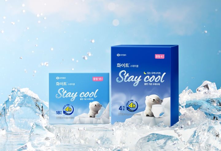 [서울=뉴시스] 화이트 스테이쿨 생리대 (사진=유한킴벌리 제공) 2025.04.05. photo@newsis.com *재판매 및 DB 금지