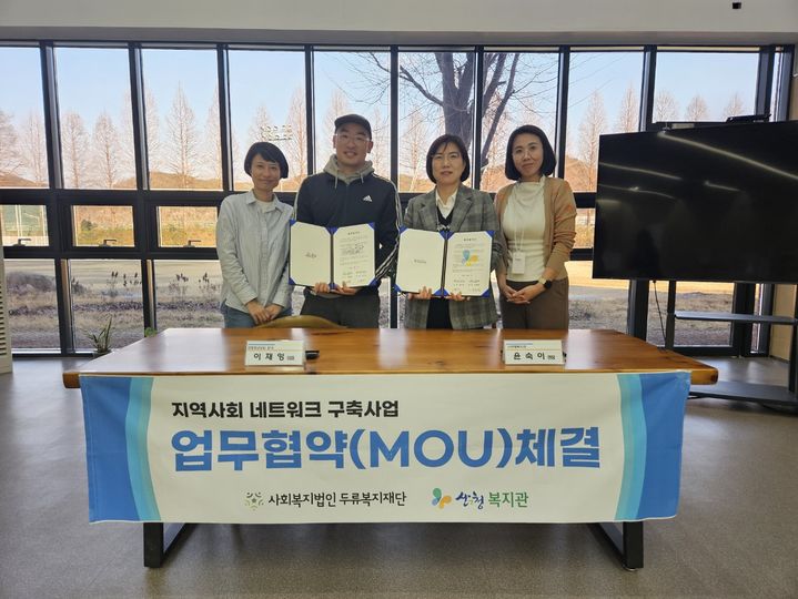 [산청=뉴시스] 산청군청 *재판매 및 DB 금지 *재판매 및 DB 금지