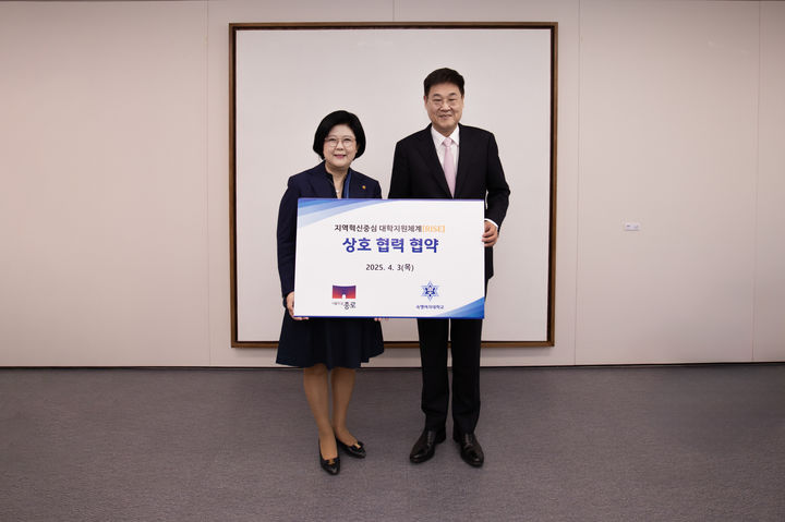 문시연 숙명여대 총장(왼쪽)과 정문헌 서울 종로구청장이 3일 열린 업무협약식에서 기념 촬영을 하고 있다. *재판매 및 DB 금지