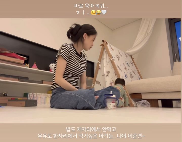 [서울=뉴시스] 손연재가 육아 근황을 밝혔다. (사진=손연재 인스타그램 캡처) 2025.04.04. photo@newsis.com *재판매 및 DB 금지