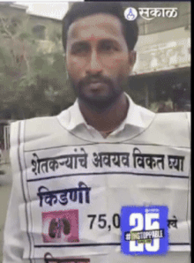 (사진=인도 프리프레스저널) *재판매 및 DB 금지