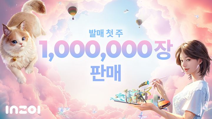 크래프톤, '인조이' 출시 1주 만에 판매량 100만장 돌파