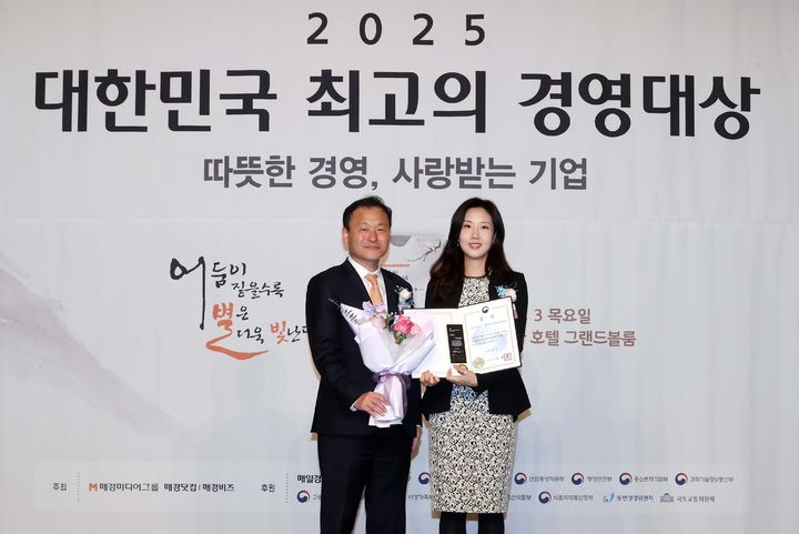 [서울=뉴시스] 멀츠 에스테틱스 코리아가 4년 연속 '대한민국 최고의 경영 대상'에서 수상했다.  (사진=멀츠 에스테틱스 코리아 제공) 2025.04.04. photo@newsis.com *재판매 및 DB 금지