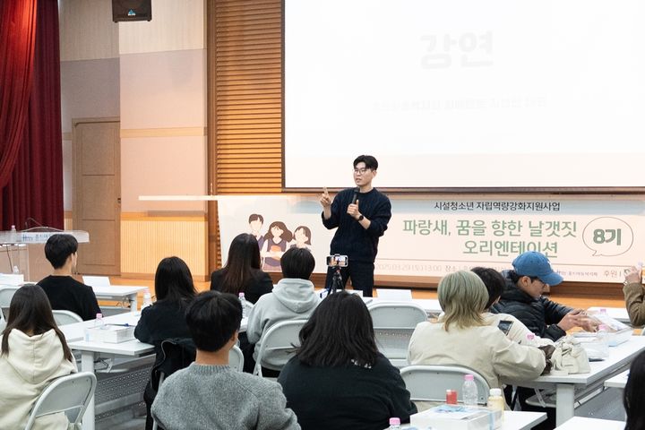 [서울=뉴시스]대교에듀캠프, 홀트아동복지회와 자립역량 강화 지원사업 시작.(사진=대교 제공) 2025.04.05. photo@newsis.com *재판매 및 DB 금지