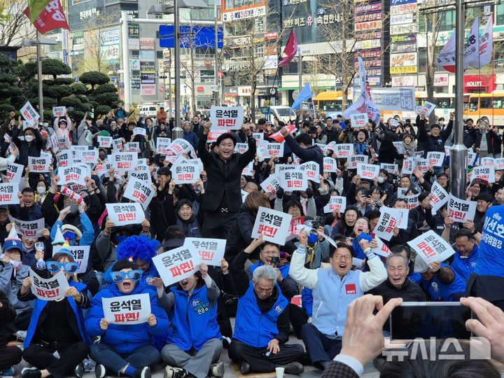 [울산=뉴시스] 구미현 기자 = 헌법재판소가 윤석열 전 대통령 탄핵 사건에 대해 인용을 선고한 4일 오전 울산 롯데백화점 광장에 모인 시민들이 기뻐하고 있다. 2025.04.04. gorgeouskoo@newsis.com