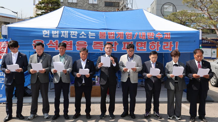 [고창=뉴시스] 4일 오전 고창군청 내 윤석열대통령탄핵촉구천막농성장, 조민규 군의장(왼쪽 다섯번째)을 비롯한 군의원들이 윤석열 대통령에 대한 헌법재판소의 탄핵결정을 환영하는 성명을 발표하고 있다. *재판매 및 DB 금지