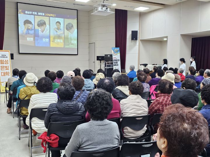 은빛대학 대상 감염병 예방 교육. *재판매 및 DB 금지