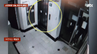 영상='JTBC News' 유튜브 캡처 *재판매 및 DB 금지