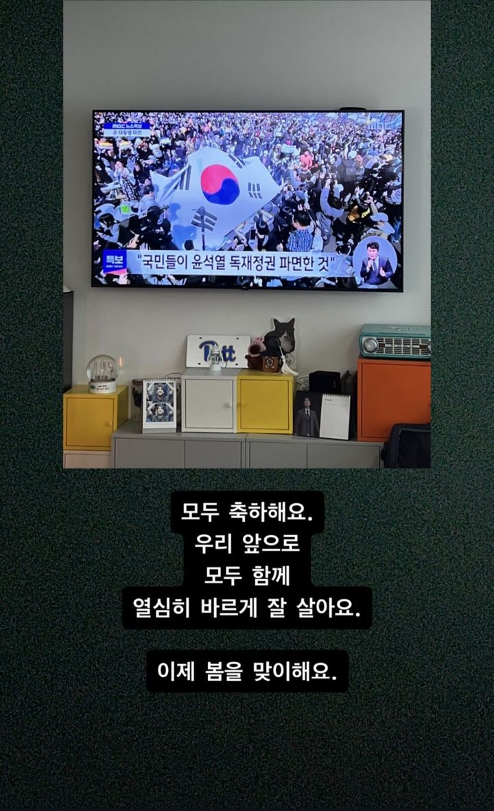 [서울=뉴시스] 신소율이 4일 본인 인스타그램에 올린 글. (사진=신소율 인스타그램 캡처) 2025.04.04. photo@newsis.com *재판매 및 DB 금지