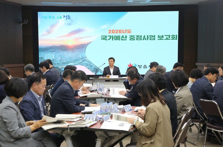 [정읍=뉴시스] 지난 2일 이학수 정읍시장 주재로 정읍시의 '2026년도 국가예산 중점사업 추진계획 보고회'가 진행 중이다. *재판매 및 DB 금지