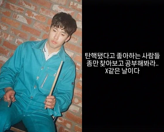 [서울=뉴시스] 윤결(왼쪽)·게시글 (사진=인스타그램 캡처) 2025.04.04. photo@newsis.com *재판매 및 DB 금지