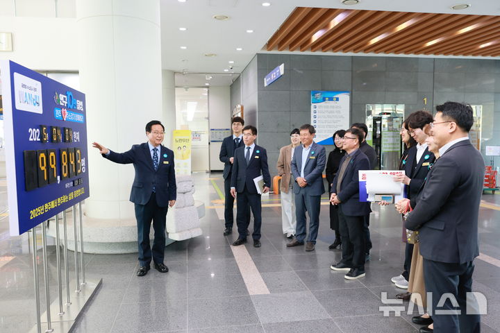 [완주=뉴시스] 4일 유희태 완주군수가 군청 1층 로비에 인구현황판을 직원들과 함께 살펴보고 있다.&nbsp; *재판매 및 DB 금지