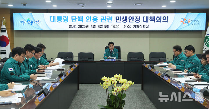 [서울=뉴시스] 