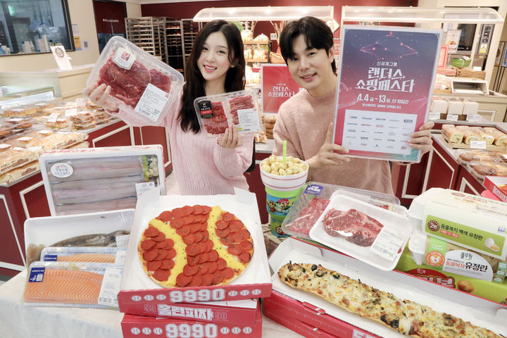 (사진=신세계그룹 제공) *재판매 및 DB 금지