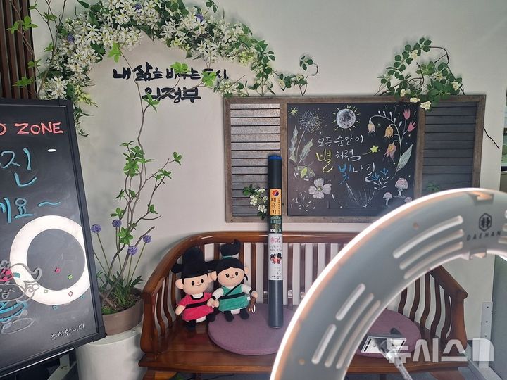 [의정부=뉴시스] 태극기 세트. (사진=의정부시 제공) 2025.04.05 photo@newsis.com