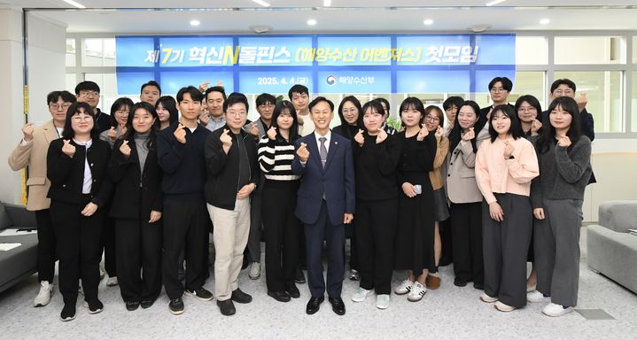 송명달 해수부 차관, 청년 공무원 만나 조직 문화·업무 혁신 논의