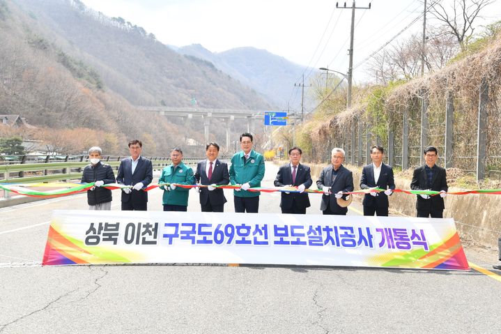 [울산=뉴시스] 울산 울주군은 상북면 이천리 배내골 일대의 보행객 안전을 위해 상북 이천 구 국도69호선 보도를 개통했다고 4일 밝혔다. (사진= 울주군 제공) 2025.04.04.photo@newsis.com *재판매 및 DB 금지