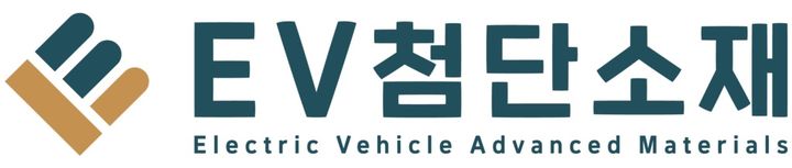  이브이첨단소재, 414억 규모 유상증자…"슈퍼 사이클 대비"