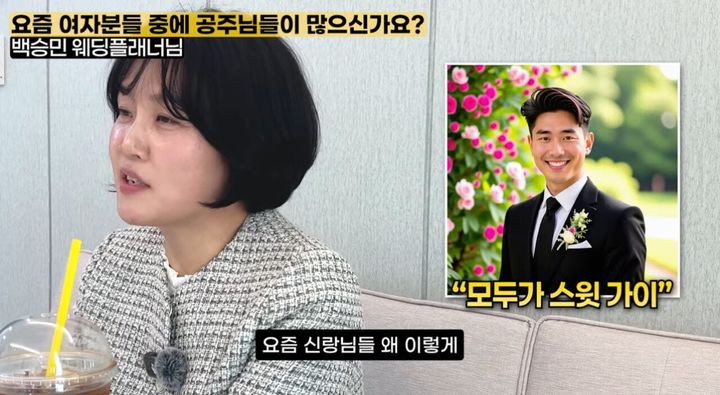 [뉴시스](사진=온라인 커뮤니티) *재판매 및 DB 금지