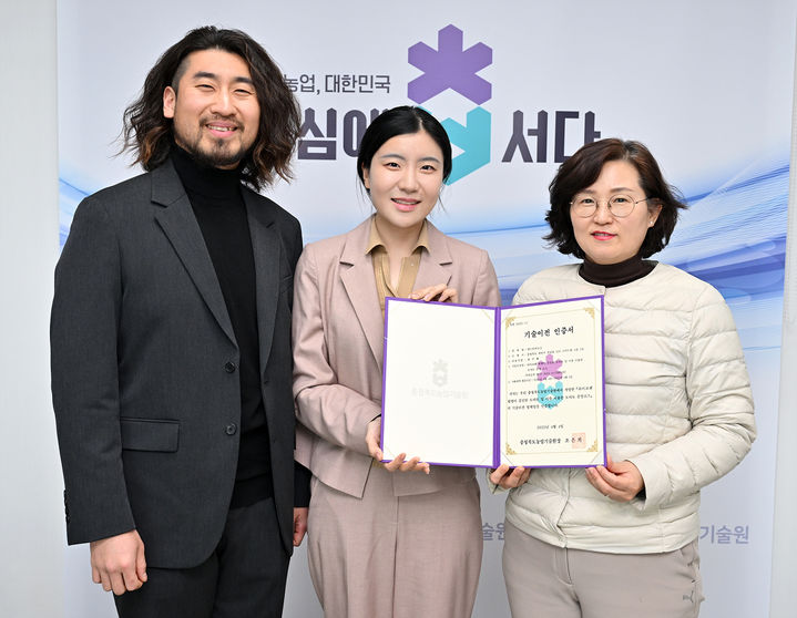 [청주소식]충북농기원 '토마토 건조 특허기술' 이전 등