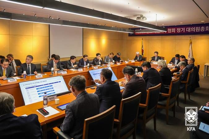 [서울=뉴시스]대한축구협회 2025년 정기 대의원총회 개최. (사진=대한축구협회 제공)