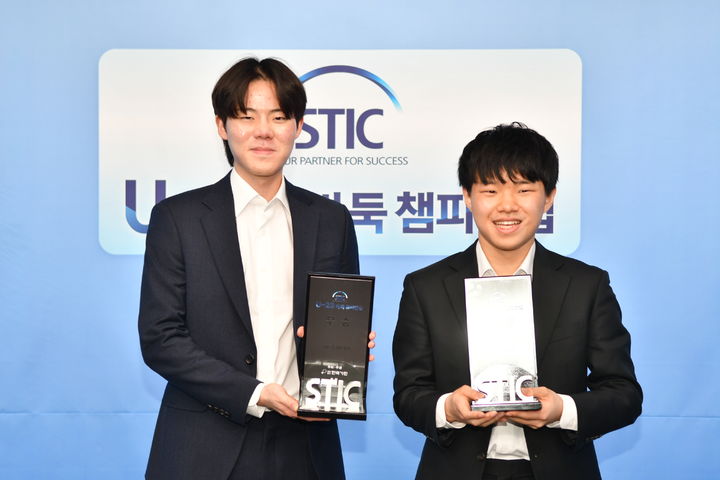 [서울=뉴시스] 제1회 스틱 U-23 바둑 챔피언십에서 우승한 한우진 9단(왼쪽), 준우승한 김승진 6단. (사진=한국기원 제공) *재판매 및 DB 금지