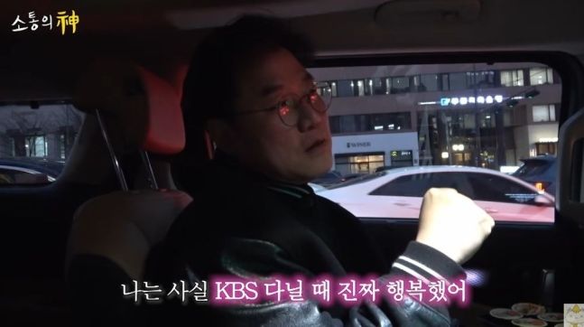 니영석 PD "아직도 KBS 그리워…그때 진짜 행복했다"