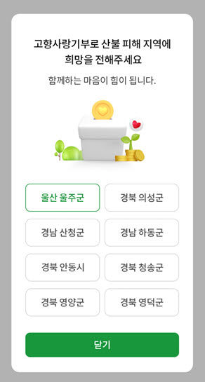  *재판매 및 DB 금지