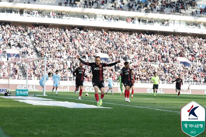 [서울=뉴시스] 프로축구 K리그1 FC서울. (사진=한국프로축구연맹 제공) *재판매 및 DB 금지