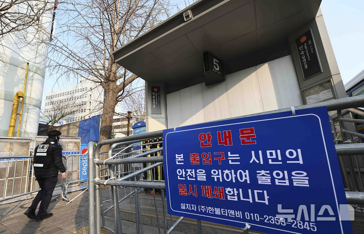 [서울=뉴시스] 김근수 기자 = 윤석열 대통령 탄핵심판 선고 당일인 4일 6호선 지하철은 서울 용산구 한남동 관저 인근 한강진역을 무정차 통과한다. 오전 9시35분부터 한강진역 역사는 전면 폐쇄됐다. 사진은 이날 폐쇄된 헌법재판소 인근 안국역 모습 . 2025.04.04. ks@newsis.com