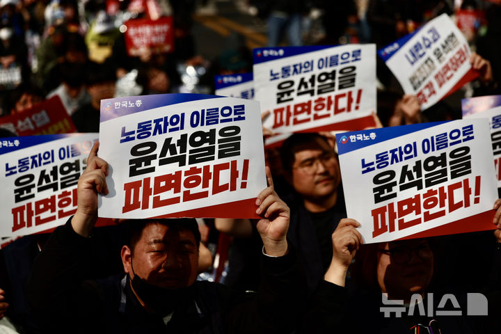 [서울=뉴시스] 김명년 기자 = 윤석열 대통령 탄핵 심판 선고일인 4일 오전 서울 종로구 헌법재판소 인근 안국역 6번출구 앞에서 윤 대통령 파면 촉구 집회가 열리고 있다. 2025.04.04. kmn@newsis.com
