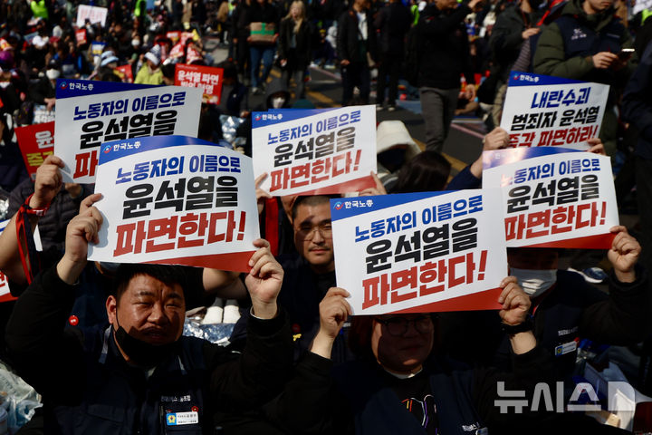 [서울=뉴시스] 김명년 기자 = 윤석열 대통령 탄핵 심판 선고일인 4일 오전 서울 종로구 헌법재판소 인근 안국역 6번출구 앞에서 윤 대통령 파면 촉구 집회가 열리고 있다. 2025.04.04. kmn@newsis.com