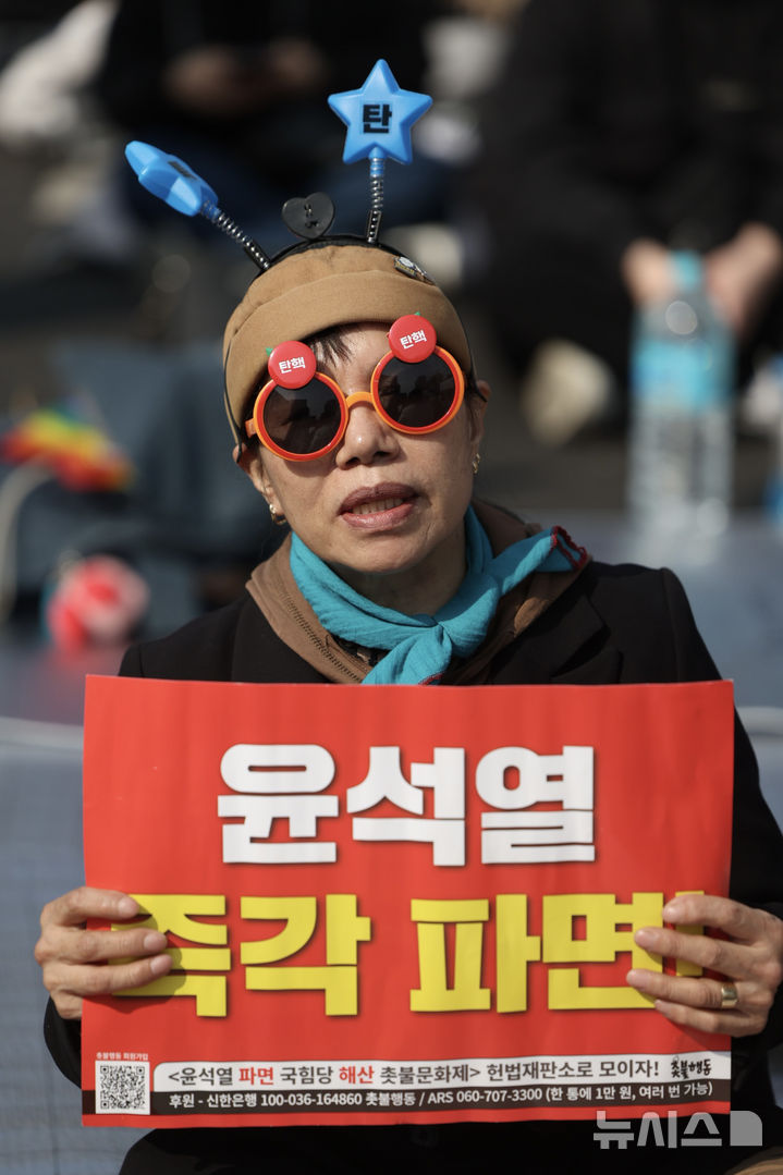 [서울=뉴시스] 김명년 기자 = 윤석열 대통령 탄핵 심판 선고일인 4일 오전 서울 종로구 헌법재판소 인근 안국역 6번출구 앞에서 윤 대통령 파면 촉구 집회가 열리고 있다. 2025.04.04. kmn@newsis.com