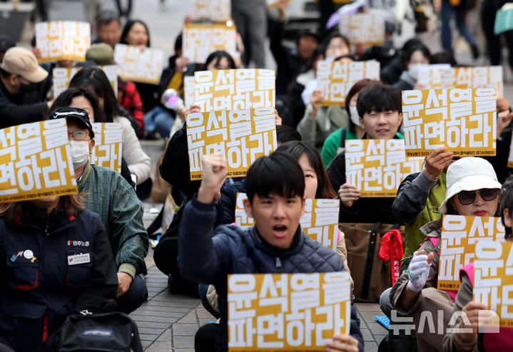 [대구=뉴시스] 이무열 기자 = 윤석열 대통령 탄핵심판을 앞둔 4일 대구 중구 CGV대구한일 앞에서 윤석열 대통령 탄핵 찬성 집회 참가자들이 피켓을 들고 구호를 외치고 있다. 2025.04.04. lmy@newsis.com