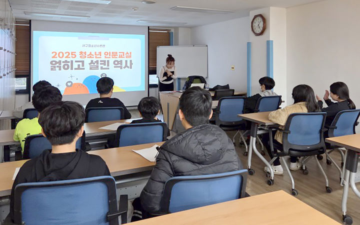 [광주=뉴시스] 광주 서구청소년수련관 청소년 인문 교실 '꿈꾸는 애벌레 교실'운영. (사진=광주 서구청소년수련관 제공). photo@newsis.com *재판매 및 DB 금지