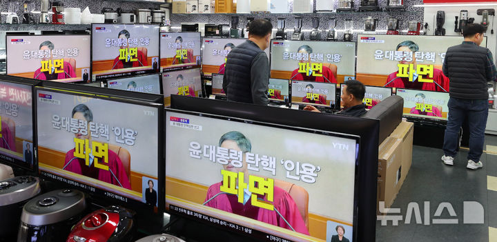 [서울=뉴시스] 김혜진 기자 = 4일 윤석열 대통령의 탄핵심판 선고 결과가 중계되고 있다. 2025.04.04. jini@newsis.com