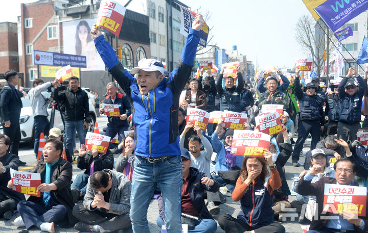 [전주=뉴시스] 김얼 기자 = 헌법재판소가 윤석열 대통령 탄핵 사건에 대해 인용을 선고한 4일 전북 전주시 풍패지관 앞에 모인 시민들이 환호성을 지르고 있다. 2025.04.04. pmkeul@newsis.com