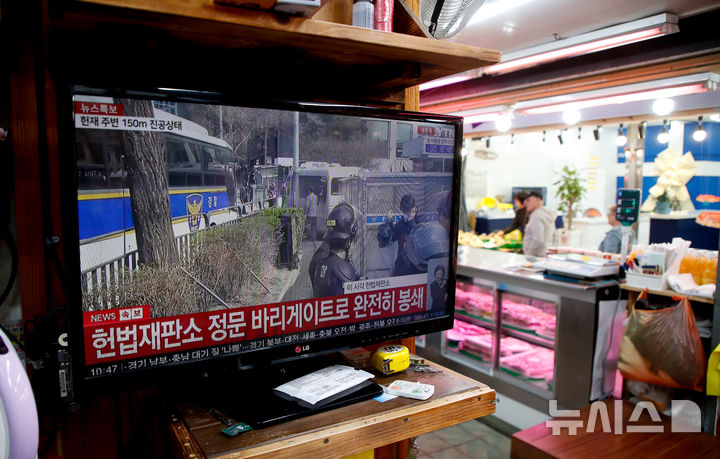 [제주=뉴시스] 우장호 기자 = 윤석열 대통령 탄핵 심판 선고일인 4일 오전 제주시 건입동 동문시장 내 상가에 헌법재판소 선고 방송이 나오고 있다. 2025.04.04. woo1223@newsis.com