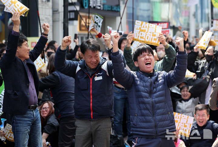 [대구=뉴시스] 이무열 기자 = 윤석열 대통령이 파면된 4일 대구 중구 CGV대구한일 앞에서 윤 대통령 탄핵 찬성 집회 참가자들이 환호하고 있다. 2025.04.04. lmy@newsis.com