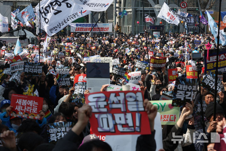 [서울=뉴시스] 김명년 기자 = 윤석열 대통령이 파면된 4일 오전 서울 종로구 헌법재판소 인근 안국역 6번출구 앞에서 열린 집회 참가자들이 기뻐하고 있다. 2025.04.04. kmn@newsis.com