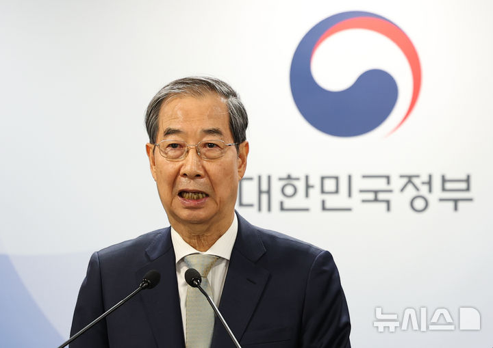[서울=뉴시스] 최진석 기자 = 한덕수 대통령 권한대행 국무총리가 윤석열 대통령이 파면된 4일 서울 정부서울청사에서 대국민담화를 하고 있다. 2025.04.04. myjs@newsis.com