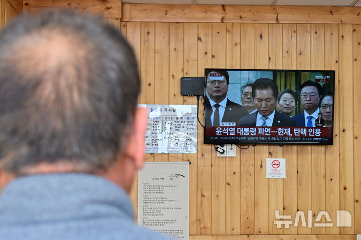 [사천=뉴시스] 차용현 기자 = 윤석열 대통령 탄핵심판 결론이 있은 4일 오전 경남 사천시 사천읍 소재 한 식당에서 시민들이 TV를 보며 헌재의 결정을 기다리고 있다. 2025.04.04.. con@newsis.com