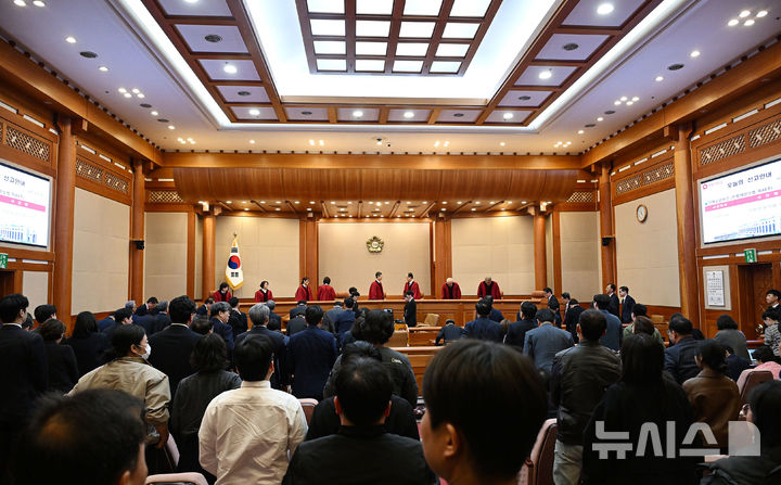 [서울=뉴시스] 사진공동취재단 = 문형배 헌법재판소장 직무대행을 비롯한 재판관들이 4일 오전 서울 종로구 헌법재판소 대심판정에서 윤석열 대통령 탄핵심판 인용 결정을 선고 한 뒤 법정을 나가고 있다. 2025.04.04. photo@newsis.com