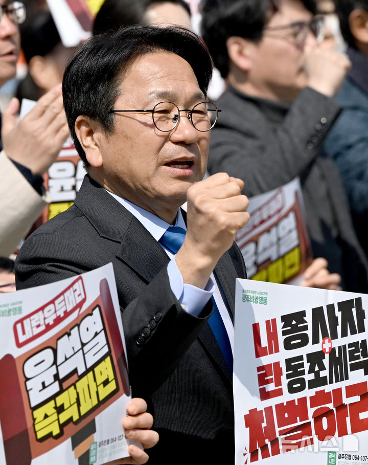 [광주=뉴시스] 김혜인 기자 = 윤석열 대통령 파면이 결정된 4일 오전 광주 동구 5·18민주광장에서 강기정 광주시장이 탄핵 구호를 외치고 있다. 2025.04.04. hyein0342@newsis.com