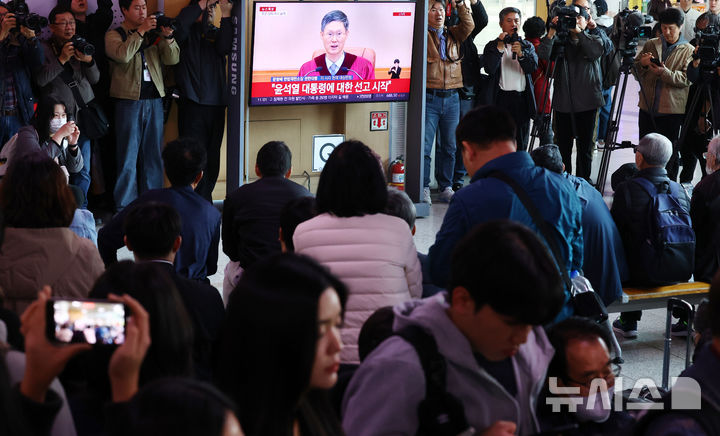 [서울=뉴시스] 박주성 기자 = 4일 오전 서울 용산구 서울역 역사에서 시민들이 윤석열 대통령 탄핵심판 선고를 시쳥하고 있다. 2025.04.04. park7691@newsis.com