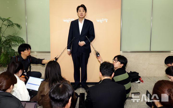 [서울=뉴시스] 조성봉 기자= 개혁신당 대선후보인 이준석 의원이 지난 4일 오후 서울 여의도 국회에서 조기 대선에 대한 입장 발표를 하고 있다. 2025.04.05. suncho21@newsis.com