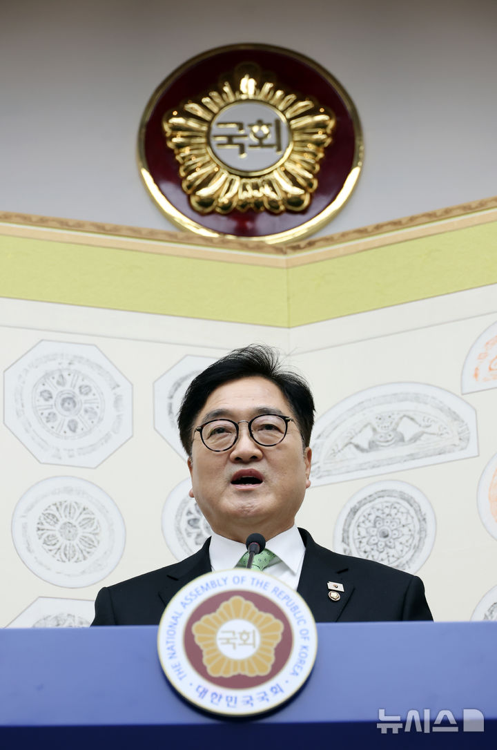 [서울=뉴시스] 고승민 기자 = 윤석열 전 대통령이 파면된 4일 우원식 국회 의장이 서울 여의도 국회에서 대국민 특별담화를 하고 있다. 2025.04.04. kkssmm99@newsis.com