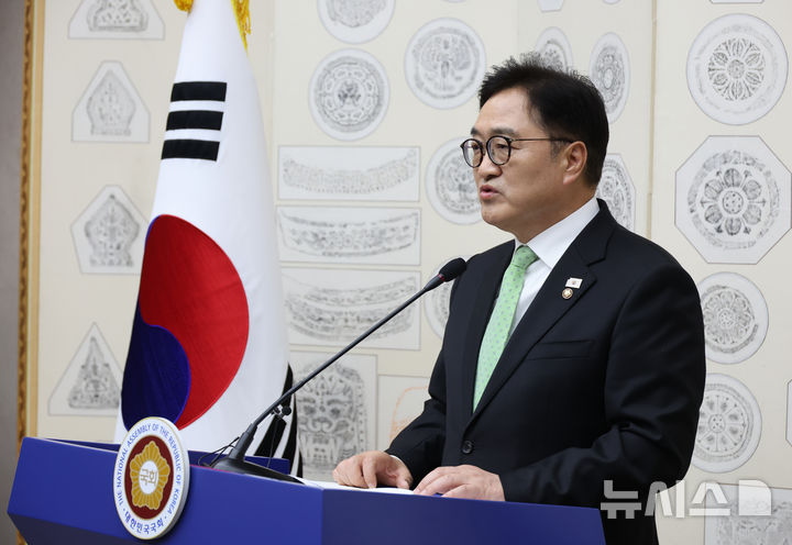 [서울=뉴시스] 고승민 기자 = 윤석열 전 대통령이 파면된 4일 우원식 국회 의장이 서울 여의도 국회에서 대국민 특별담화를 하고 있다. 2025.04.04. kkssmm99@newsis.com