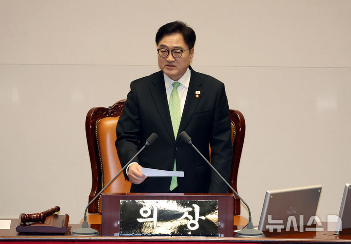 [서울=뉴시스] 고승민 기자 =지난 4일 서울 여의도 국회에서 열린 제424회국회(임시회) 제1차 본회의에서 우원식 의장이 회의를 주재하고 있다. 2025.04.04. kkssmm99@newsis.com