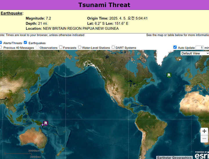 4일(현지 시간) 파푸아뉴기니 뉴브리튼섬 인근에서 규모 7.2의 지진이 발생했다. (사진=미국연방대기청 산하 쓰나미센터 홈페이지 캡처) 2025.04.05. *재판매 및 DB 금지